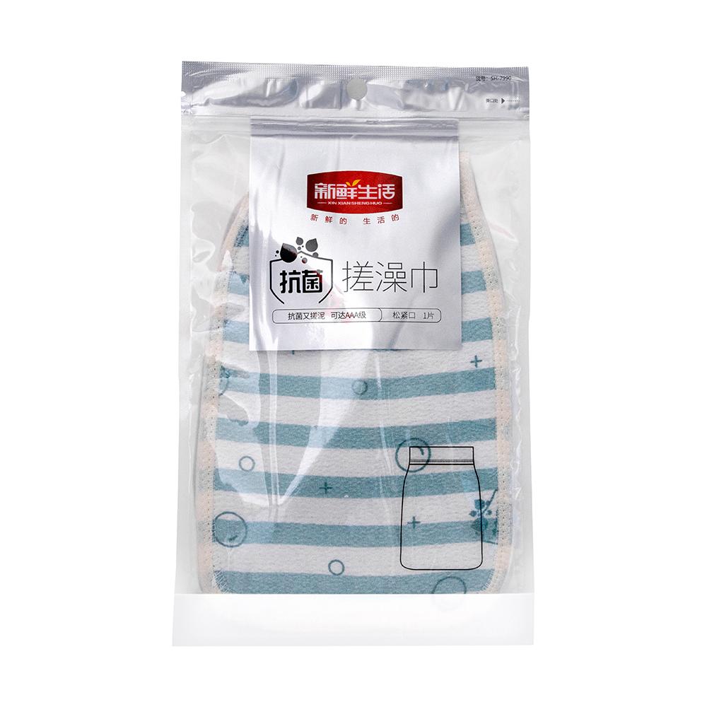 新鲜生活 SH-7990-3 新鲜生活抗菌搓澡巾（松紧口）*3个SH-7990-3  （单位：包）