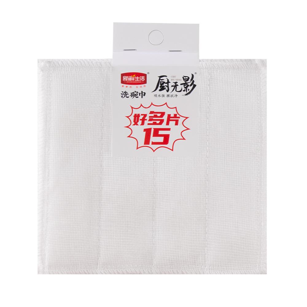 新鲜生活 SH-7557 新鲜生活厨无影洗碗巾15片装SH-7557  （单位：包）