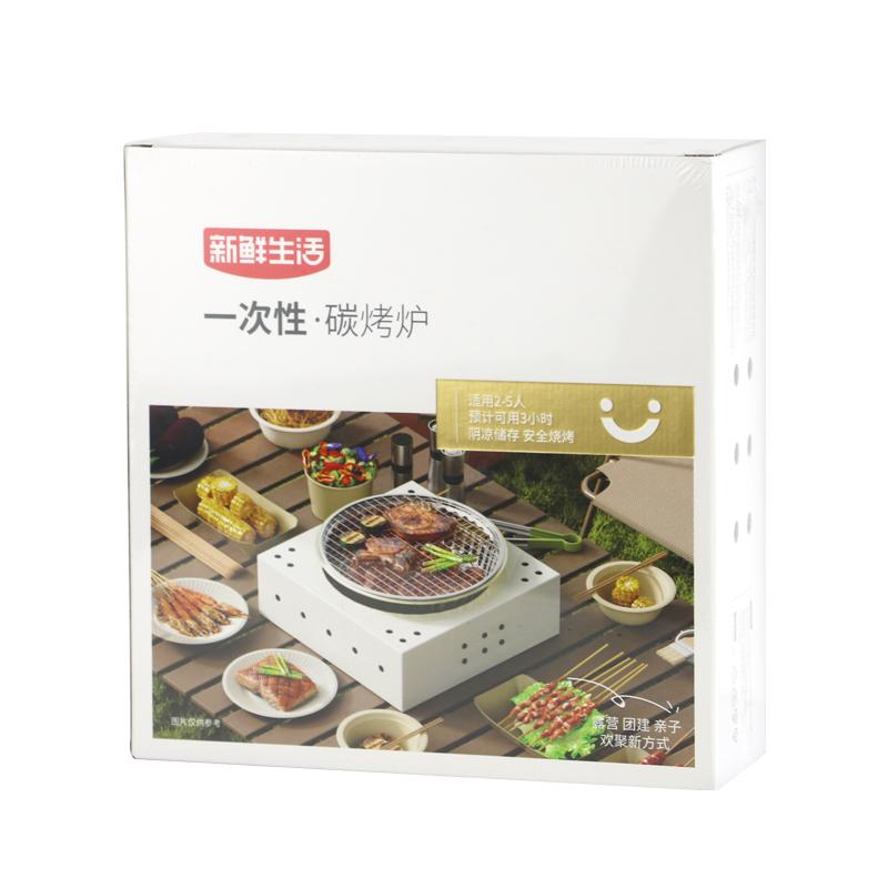 新鲜生活 SH-7617 新鲜生活一次性碳烤炉（圆形）SH-7617  （单位：套）