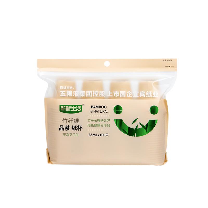 新鲜生活 SH-9071 新鲜生活 竹纤维 品茶 纸杯SH-9071  （单位：套）