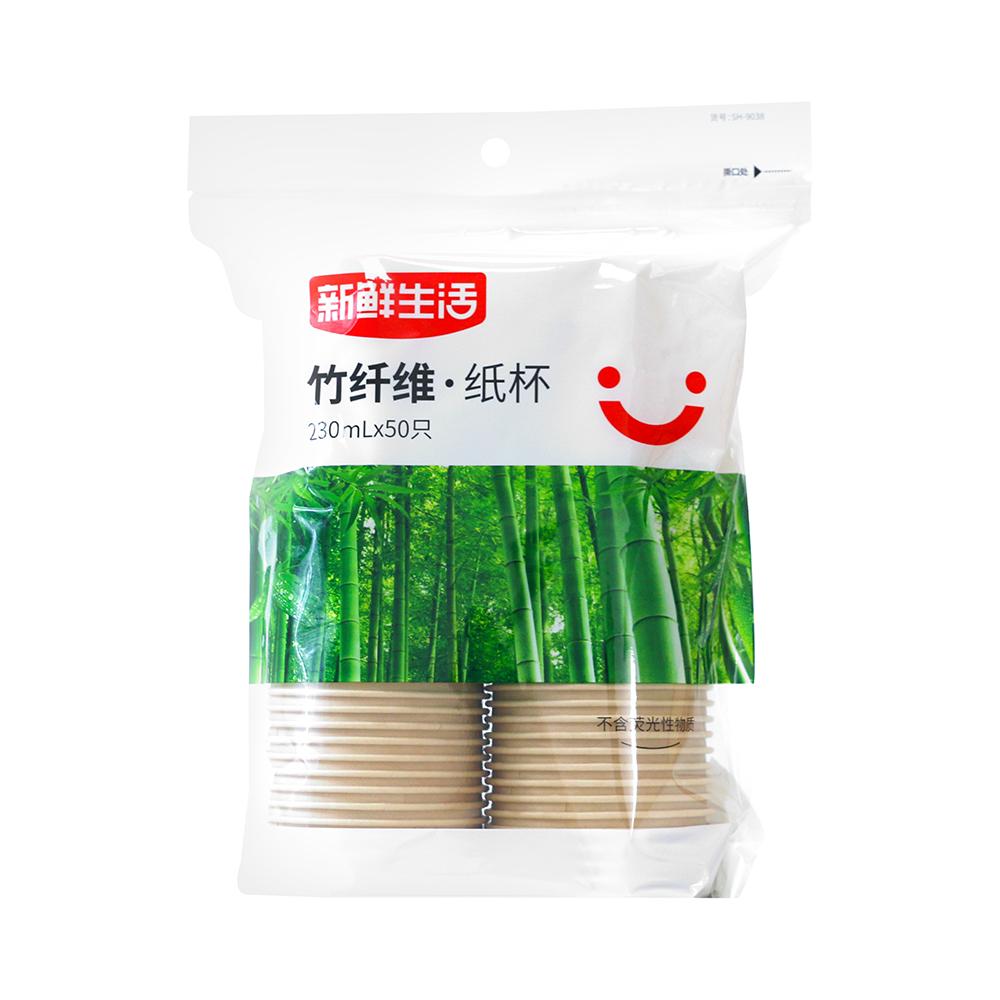 新鲜生活 SH-9038-2 新鲜生活(竹纤维)纸杯*2包SH-9038-2  （单位：包）