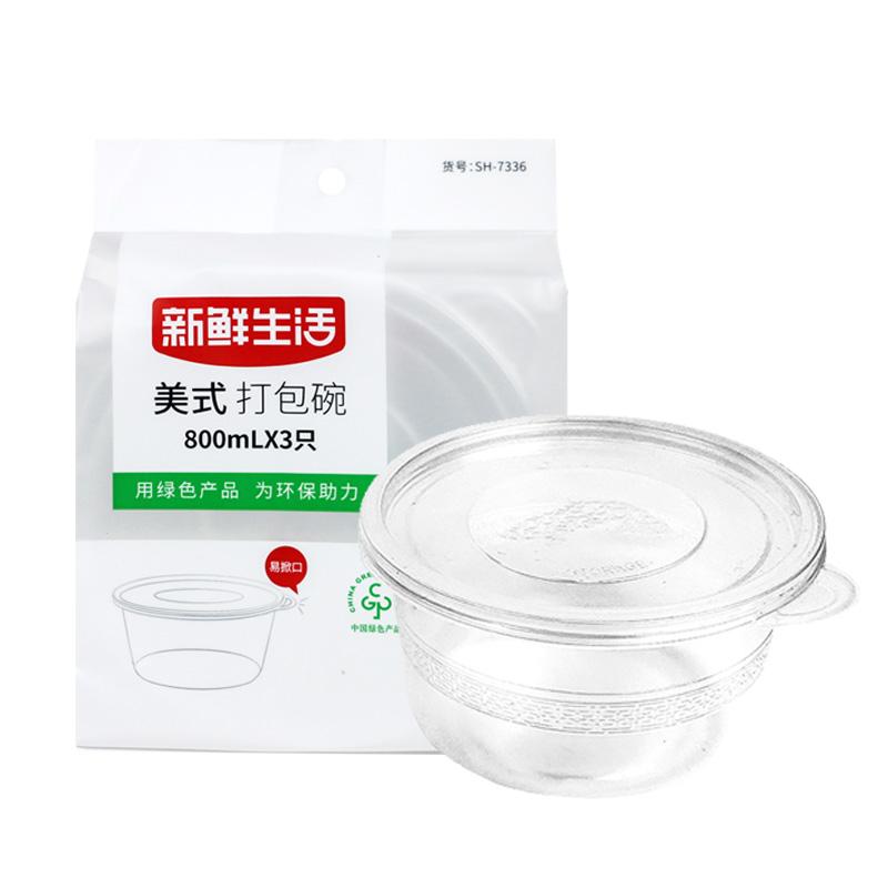 新鲜生活 SH-7846-3 新鲜生活 美式 打包盒（长方形）*3包SH-7846-3  （单位：包）