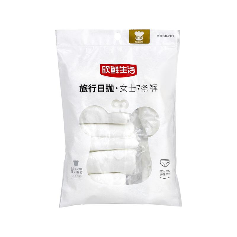 新鲜生活 SH-7929 新鲜生活 旅行日抛 女士7条裤 SH-7929  （单位：包）