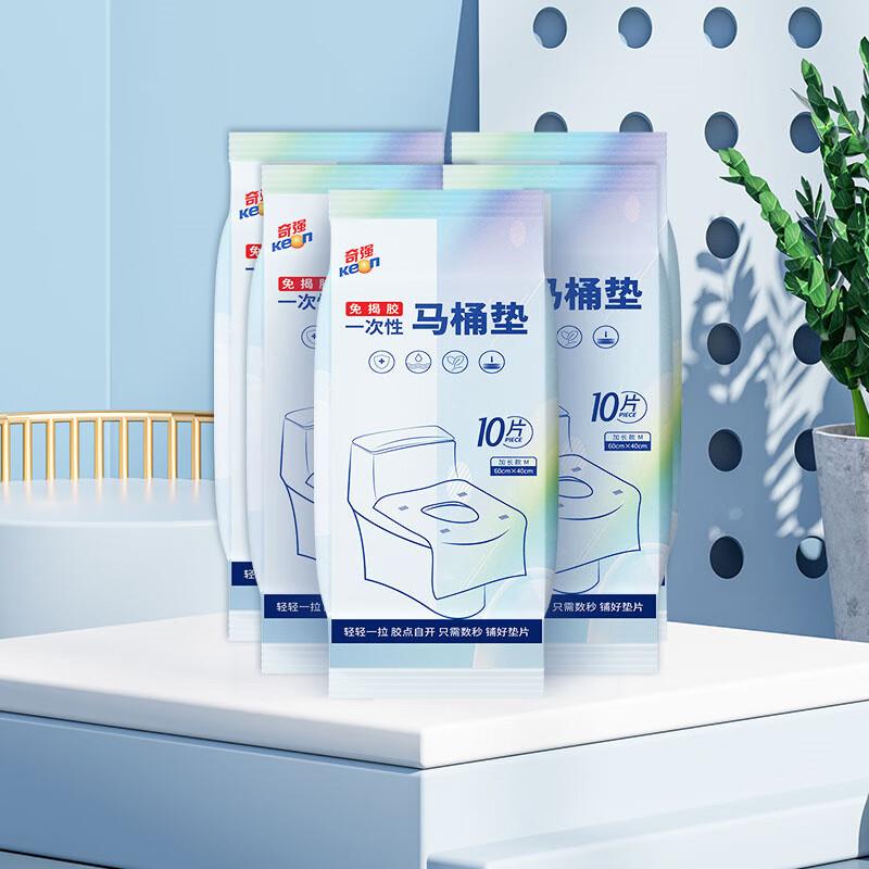 奇强（keon） QQTDD309 奇强 QQTDD309免揭胶一次性马桶垫  （单位：10片/5包/组）