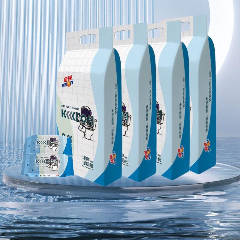 奇强（keon） QQSCD156 奇强 QQSCD156迷你湿厕纸  （单位：8包/4提/组）