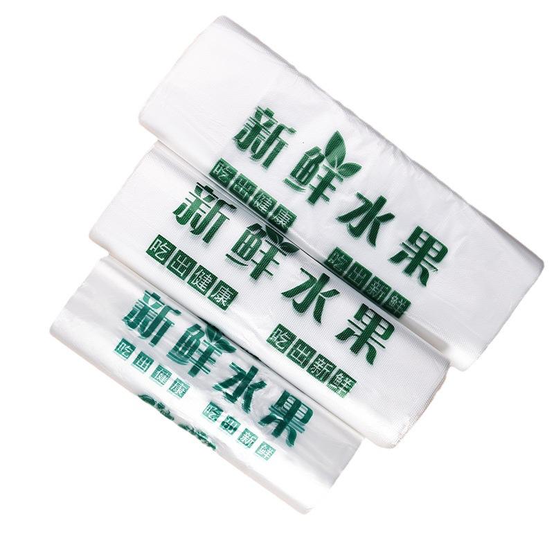 金臻赫（JINZHENHE） JZH-529 水果塑料袋30*48普厚3丝（50只）*5捆 30*48普厚3丝（50只） （单位：捆）  透明+绿色字