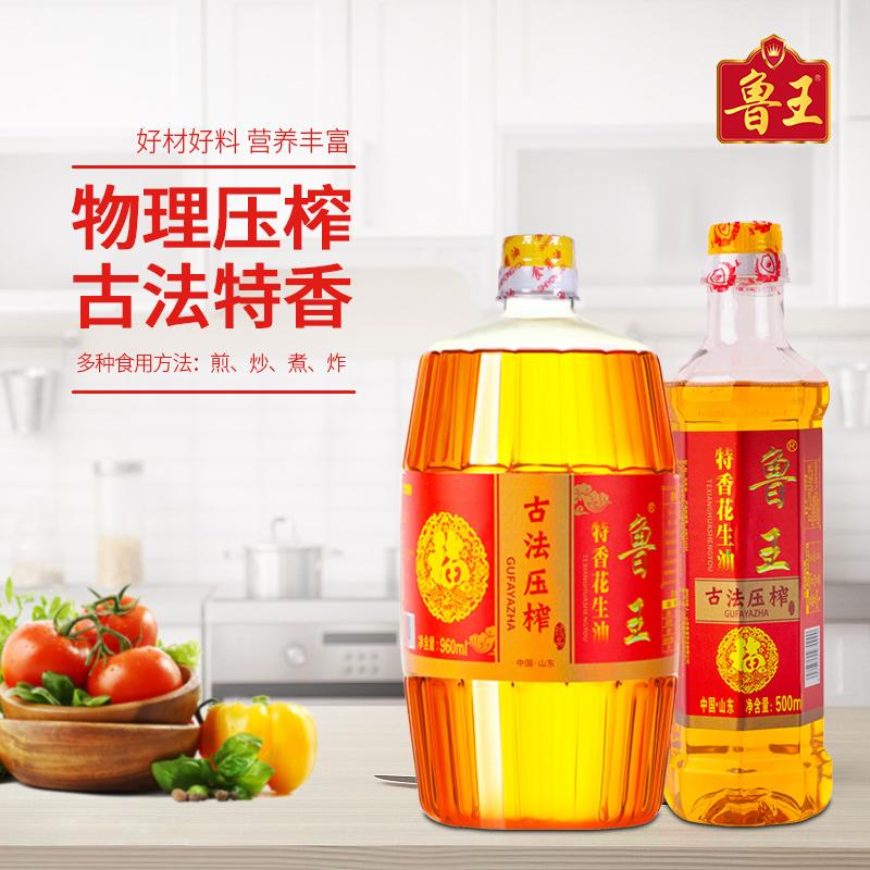 鲁王 960ml+500ml 鲁王古法特香花生油组合960ml+500ml  （单位：组）