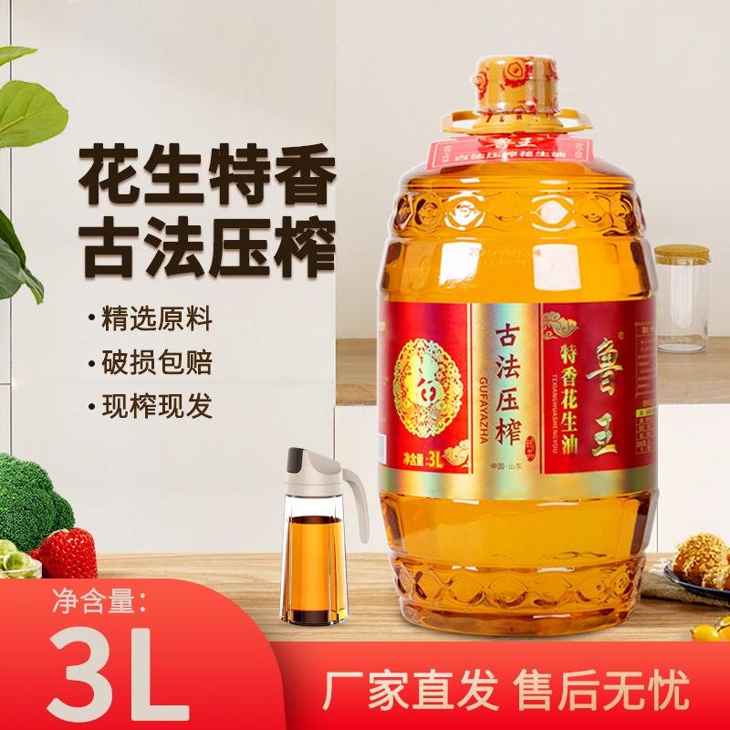 鲁王 3L 鲁王古法特香花生油3L  （单位：瓶）