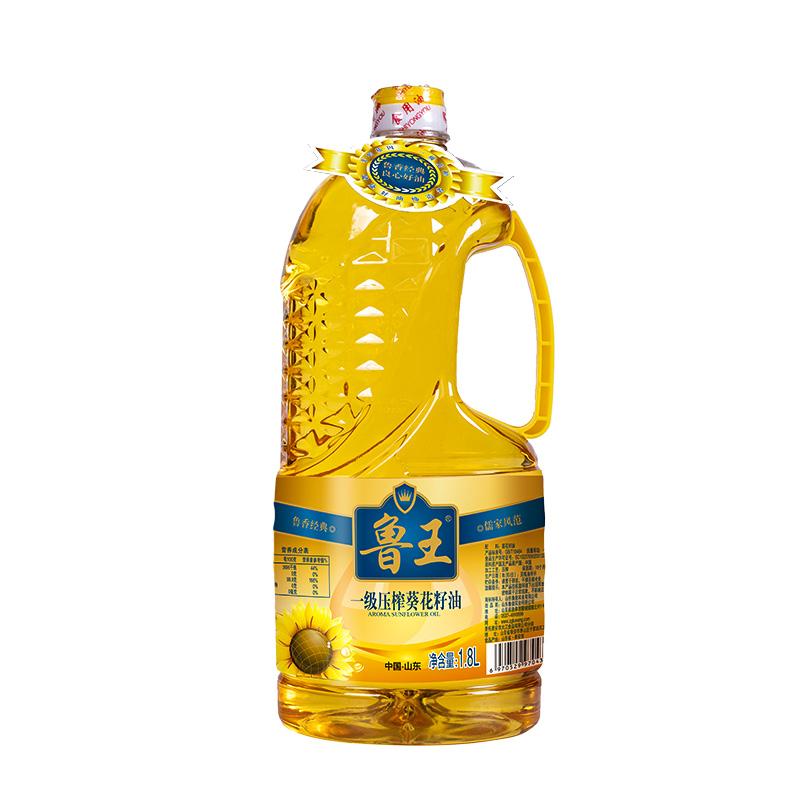 鲁王 1.8L 鲁王一级压榨葵花籽油1.8L  （单位：瓶）