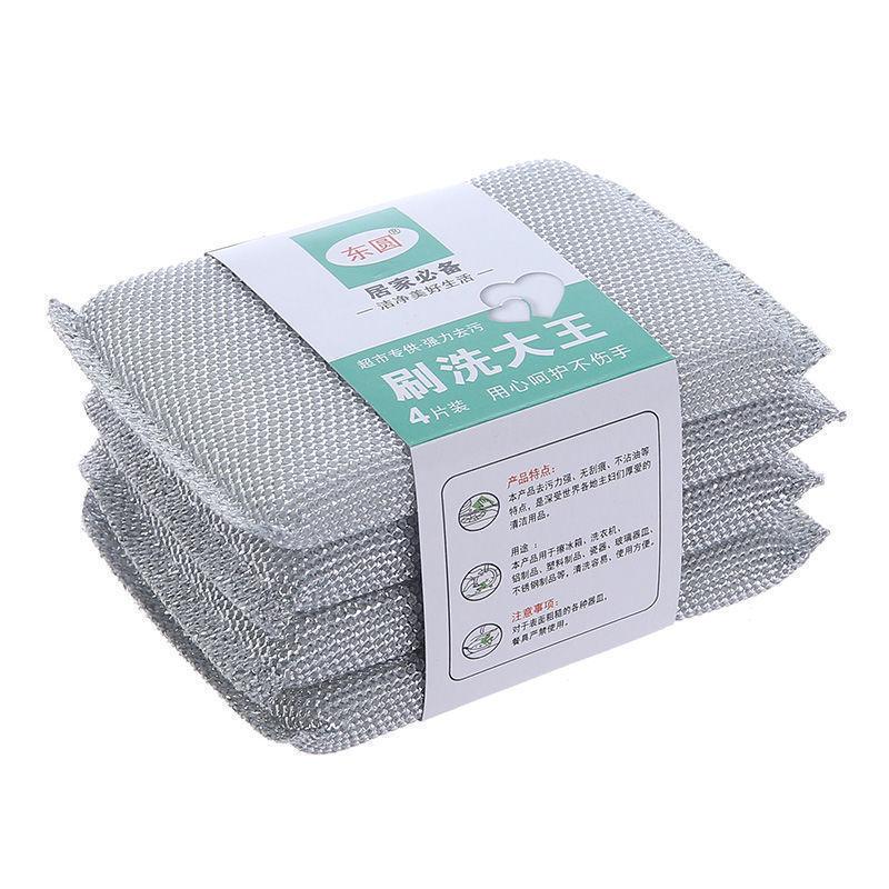 金臻赫（JINZHENHE） JZH-030 银色散装洗碗布海绵擦50个  （单位：个）  银色
