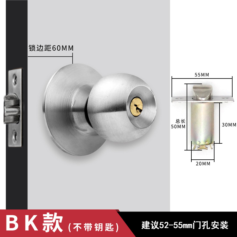 金臻赫（JINZHENHE） JZH-Ms04 不锈钢圆形球锁门锁 拉丝带钥匙60mm两个 锁边距：60mm，适用于：52-55mm门孔 （单位：个）  银色