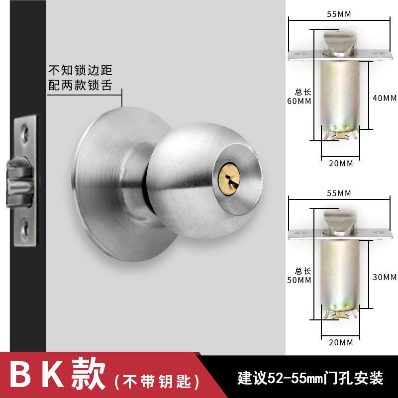 金臻赫（JINZHENHE） JZH-Ms06 不锈钢圆形球锁门锁 拉丝带钥匙双舌头两个 适用于：52-55mm门孔 （单位：个）  银色