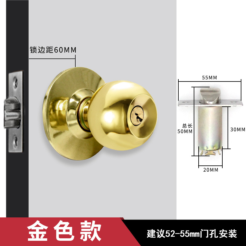 金臻赫（JINZHENHE） JZH-Ms07 不锈钢圆形球锁门锁 金色带钥匙60mm两个 锁边距：60mm，适用于：52-55mm门孔 （单位：个）  金色