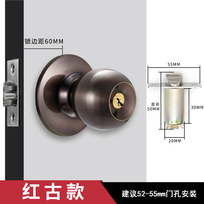 金臻赫（JINZHENHE） JZH-Ms013 不锈钢圆形球锁门锁 红古带钥匙60mm两个 锁边距：60mm，适用于：52-55mm门孔 （单位：个）  红古