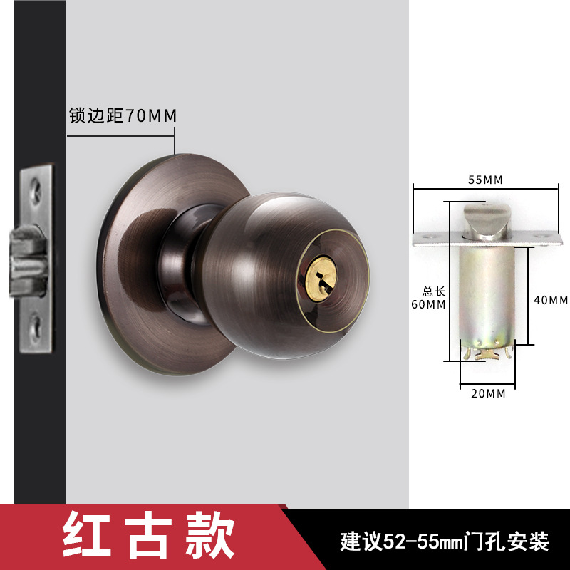 金臻赫（JINZHENHE） JZH-Ms014 不锈钢圆形球锁门锁 红古带钥匙70mm两个 锁边距：70mm，适用于：52-55mm门孔 （单位：个）  红古