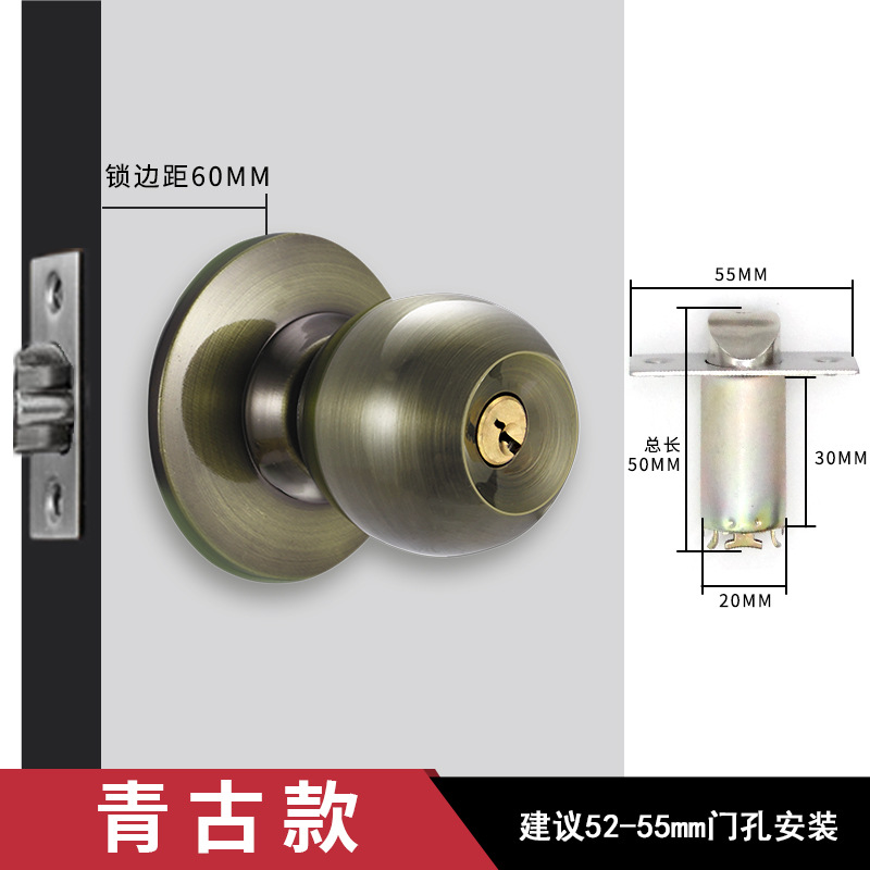 金臻赫（JINZHENHE） JZH-Ms016 不锈钢圆形球锁门锁青古带钥匙60mm两个 锁边距：60mm，适用于：52-55mm门孔 （单位：个）  青古