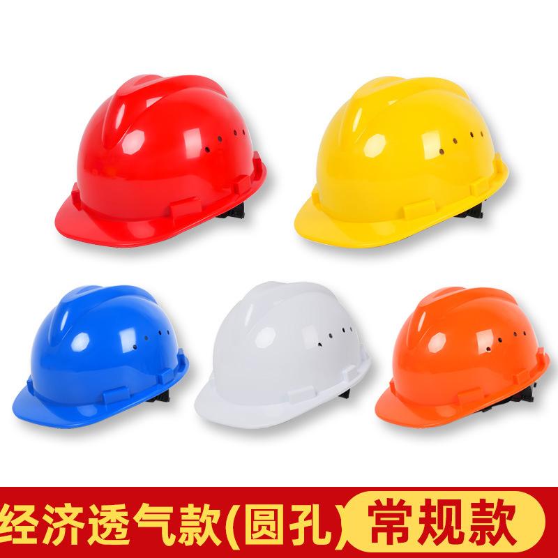 金臻赫（JINZHENHE） JZH-045 红色安全帽经济透气款（圆孔）*1顶 经济透气款（圆孔） （单位：顶）  红色