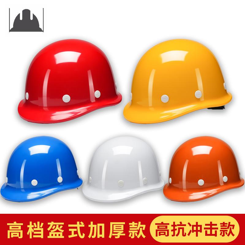 金臻赫（JINZHENHE） JZH-045 橙色安全帽高档盔式【ABS】*1顶 高档盔式【ABS】 （单位：顶）  橙色