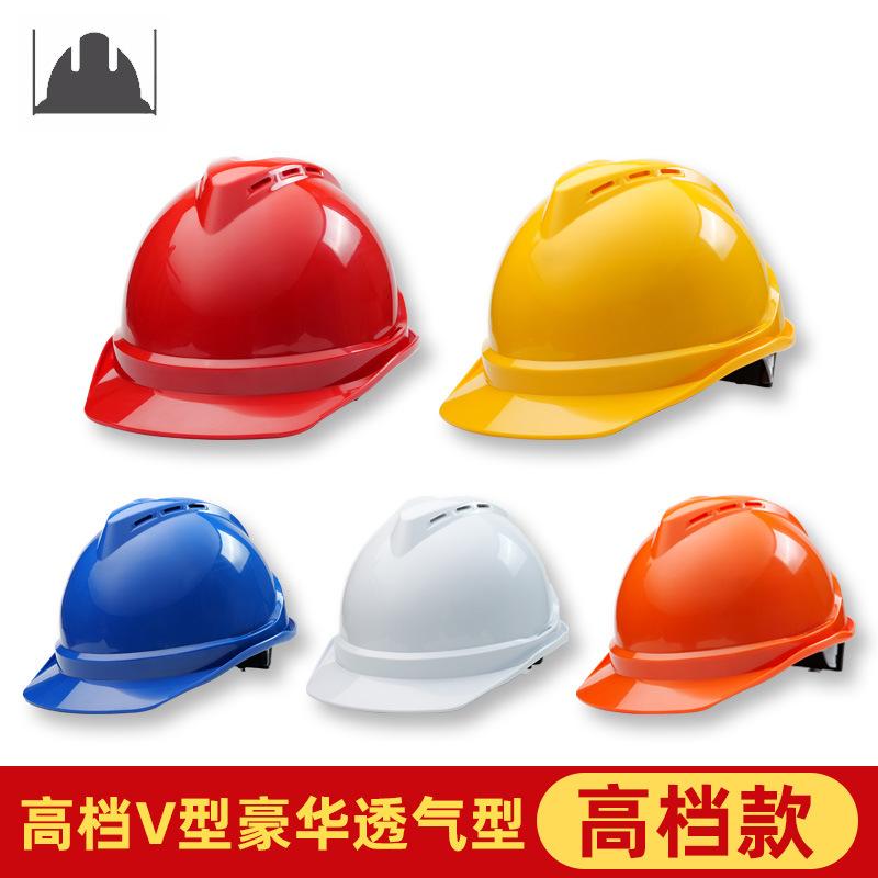金臻赫（JINZHENHE） JZH-045 红色安全帽高档V型透气【ABS】*1顶 高档V型透气【ABS】 （单位：顶）  红色