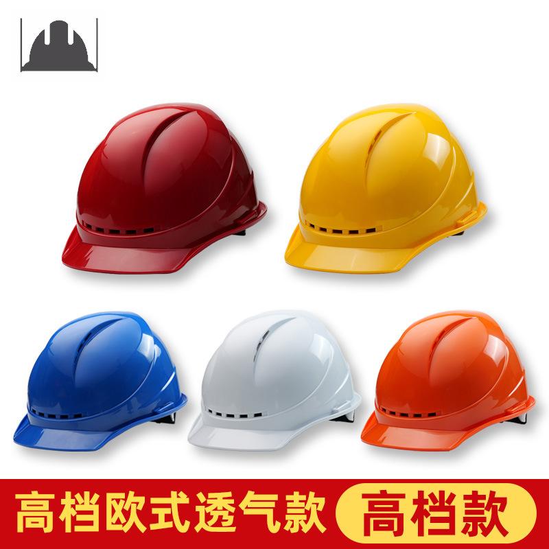 金臻赫（JINZHENHE） JZH-045 蓝色安全帽高档欧式【ABS】*1顶 高档欧式【ABS】 （单位：顶）  蓝色