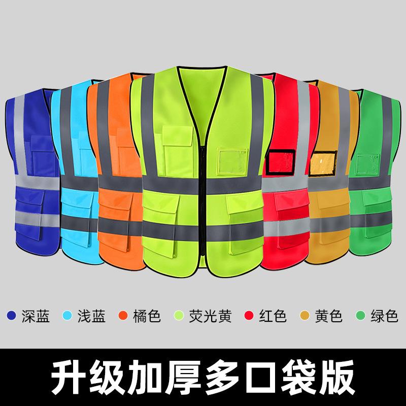 金臻赫（JINZHENHE） JZH-046 反光背心 口袋款*橘色*2件 口袋款 （单位：件）  橘色