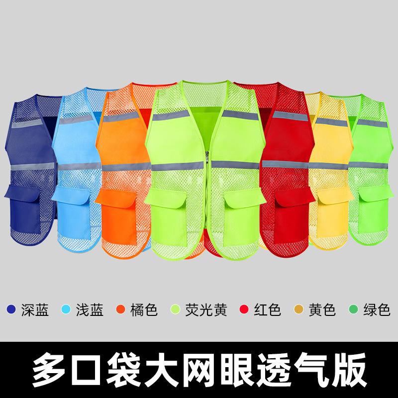 金臻赫（JINZHENHE） JZH-046 反光马甲桃心网口袋款*绿色*2件 桃心网口袋款 （单位：件）  绿色