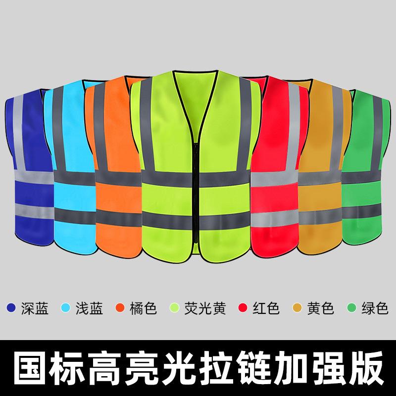 金臻赫（JINZHENHE） JZH-046 反光马甲双腰双肩款*荧光黄*2件 双腰双肩款 （单位：件）  荧光黄