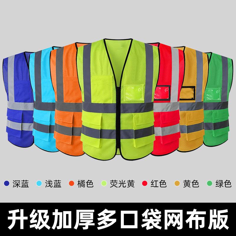 金臻赫（JINZHENHE） JZH-046 反光马甲双腰双肩款*红色*2件 双腰双肩款 （单位：件）  红色