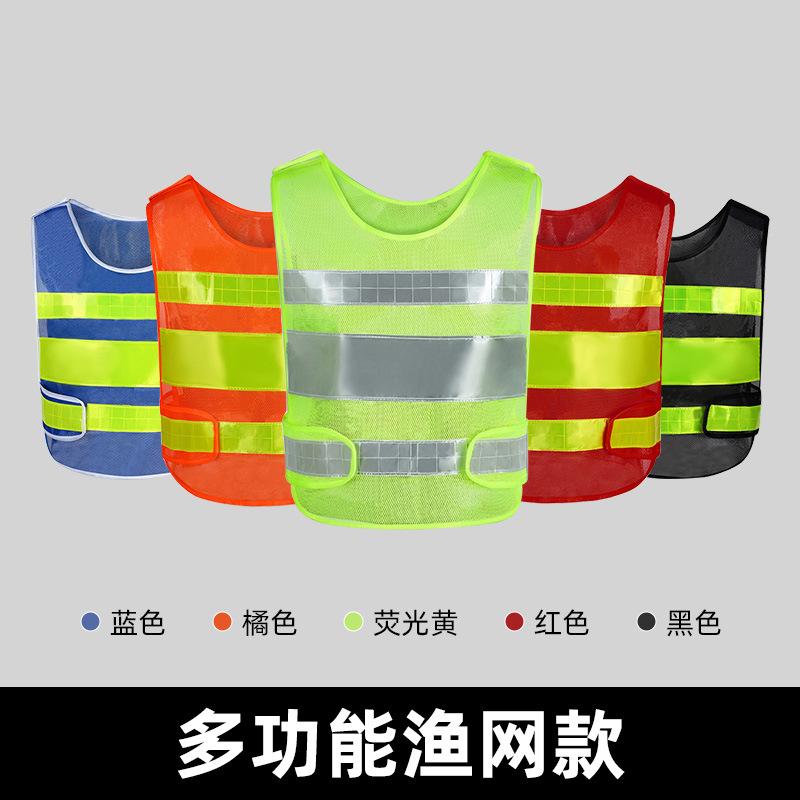 金臻赫（JINZHENHE） JZH-046 反光马甲新款渔网马甲*红色*2件 新款渔网马甲 （单位：件）  红色