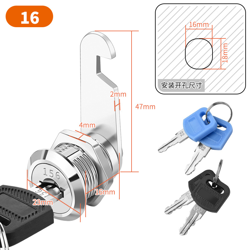 金臻赫（JINZHENHE） JZH-YS015 转舌锁圆锁信箱锁 16mm二级管理锁带百分之10管理钥匙10件 16mm二级管理锁带百分之10管理钥匙 （单位：个）