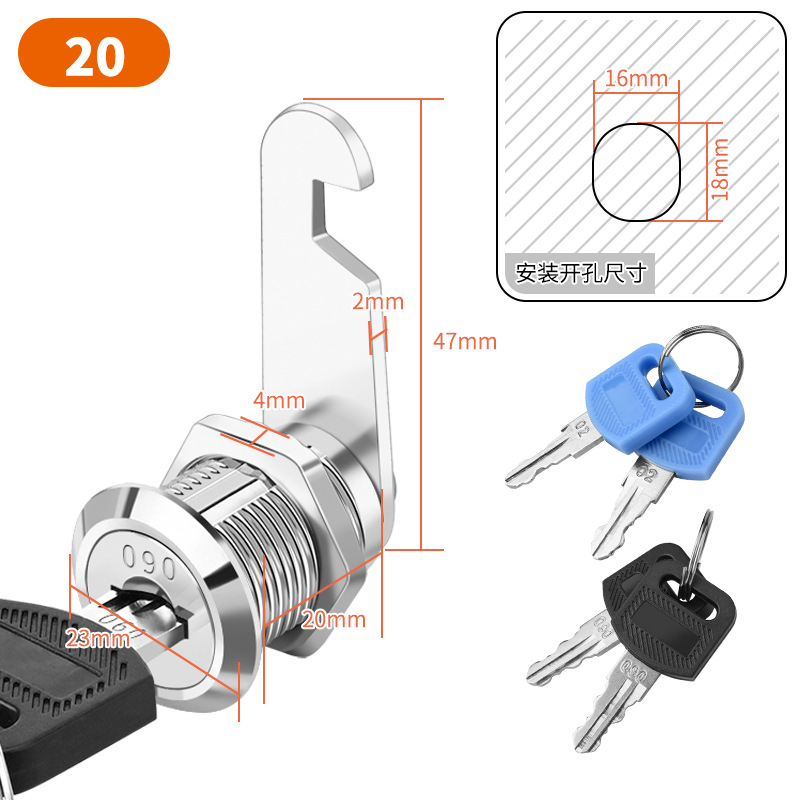 金臻赫（JINZHENHE） JZH-YS016 转舌锁圆锁信箱锁20mm二级管理锁带百分之10管理钥匙10件 20mm二级管理锁带百分之10管理钥匙 （单位：个）