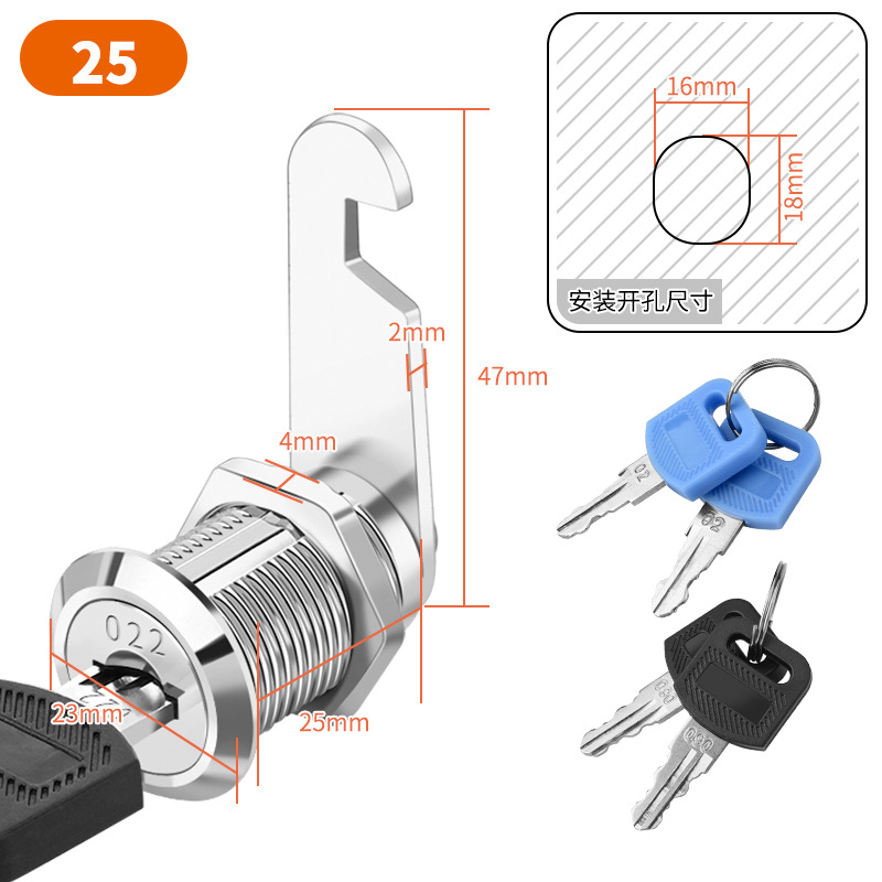 金臻赫（JINZHENHE） JZH-YS017 转舌锁圆锁信箱锁 25mm二级管理锁带百分之10管理钥匙10件 25mm二级管理锁带百分之10管理钥匙 （单位：个）