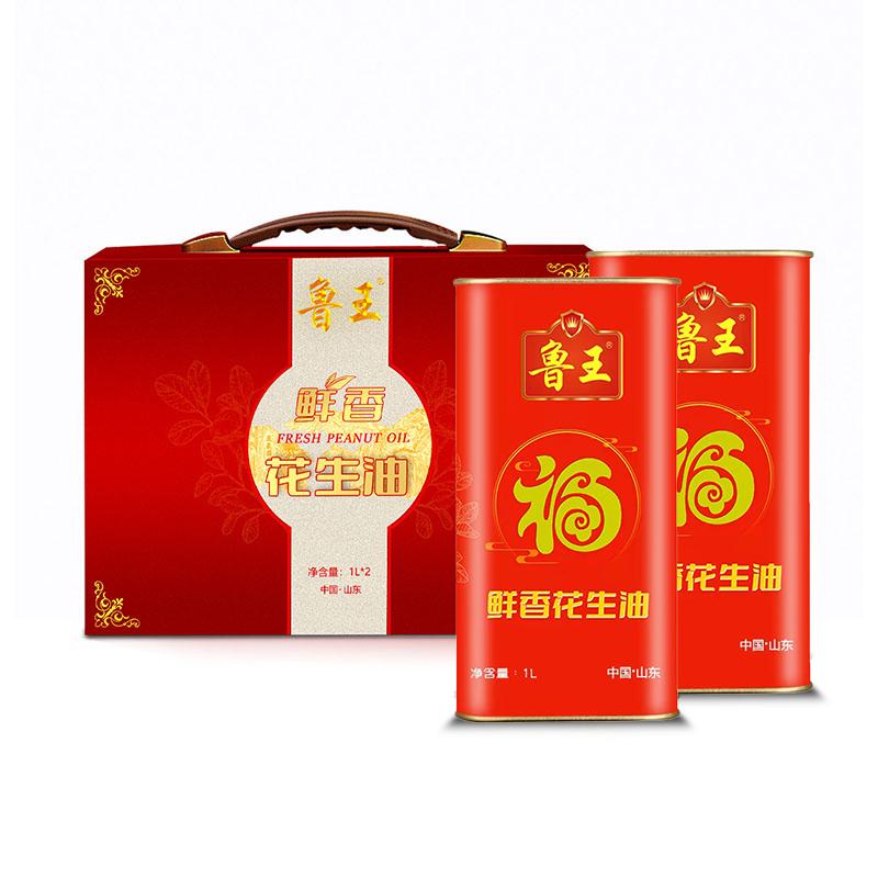 鲁王 1L*2 鲁王鲜香花生油1L*2瓶礼盒装  （单位：盒）