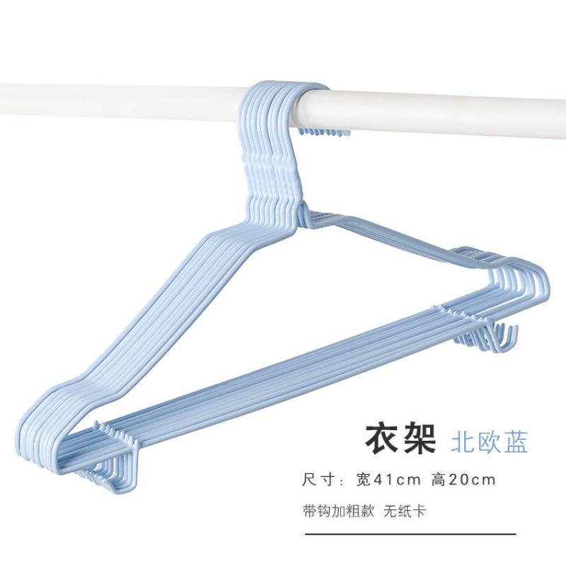 金臻赫（JINZHENHE） JZH-054 多功能加粗挂衣架北欧蓝（40cm）*10个 40cm （单位：个）  北欧蓝
