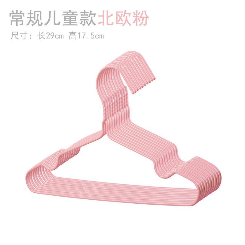 金臻赫（JINZHENHE） JZH-054 多功能加粗挂衣架北欧粉儿童款（29cm）*10个 29cm （单位：个）  北欧粉