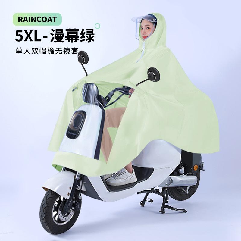 金臻赫（JINZHENHE） JZH-067 电动车雨衣透明双帽檐漫幕绿5XL*1件 透明双帽5XL （单位：件）  绿色