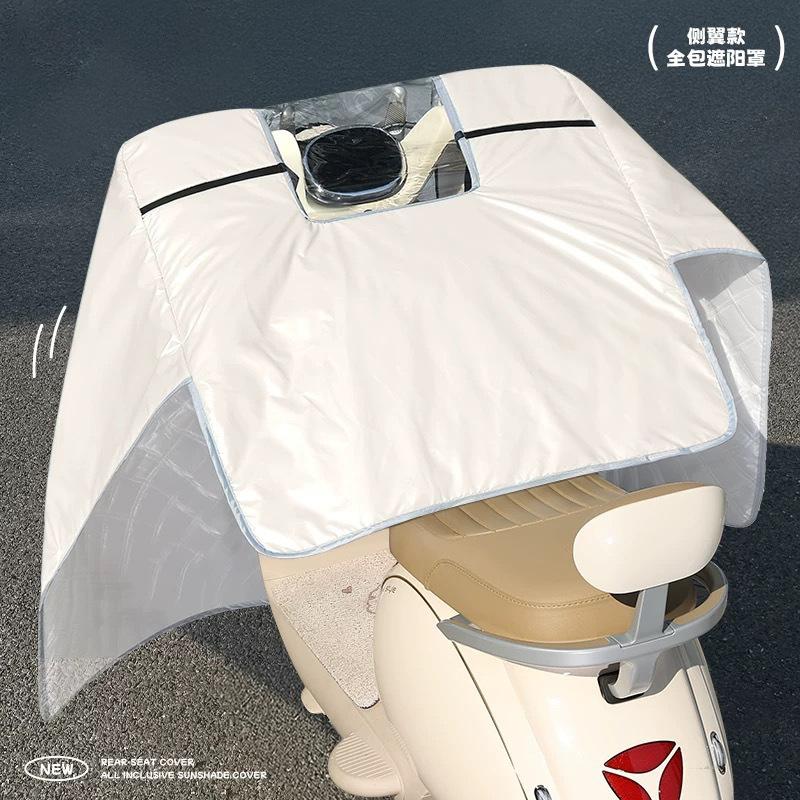 金臻赫（JINZHENHE） JZH-068 电动车挡风板【夏季全包斗篷+高端镭射珠光膜+防晒隔热+收纳牛角扣】米色*1件 【夏季全包斗篷+高端镭射珠光膜+防晒隔热+收纳牛角扣】 （单位：件）  米色