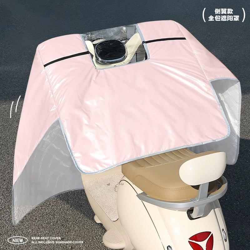 金臻赫（JINZHENHE） JZH-068 粉色电动车挡风板【夏季全包斗篷+高端镭射珠光膜+防晒隔热+收纳牛角扣】1件 【夏季全包斗篷+高端镭射珠光膜+防 （单位：件）  粉色