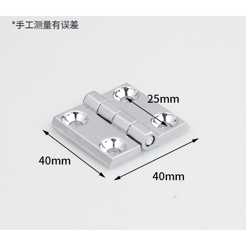 金臻赫（JINZHENHE） JZH-HY 镀铬锌合金合页40*40mm银 20件装 40*40mm银 （单位：件）