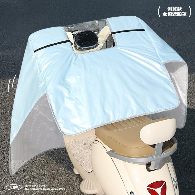 金臻赫（JINZHENHE） JZH-068 蓝色电动车挡风被【夏季全包斗篷+高端镭射珠光膜+防晒隔热+收纳牛角扣】1件 【夏季全包斗篷+高端镭射珠光膜+防晒隔热+收纳牛角扣】 （单位：件）  蓝色