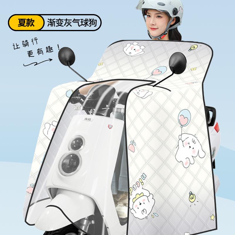 金臻赫（JINZHENHE） JZH-068 电动车挡风被【夏季全包斗篷+双口袋+高清膜】渐变灰气球狗1件 【夏季全包斗篷+双口袋+高清膜】渐变灰气球狗 （单位：件）  渐变灰