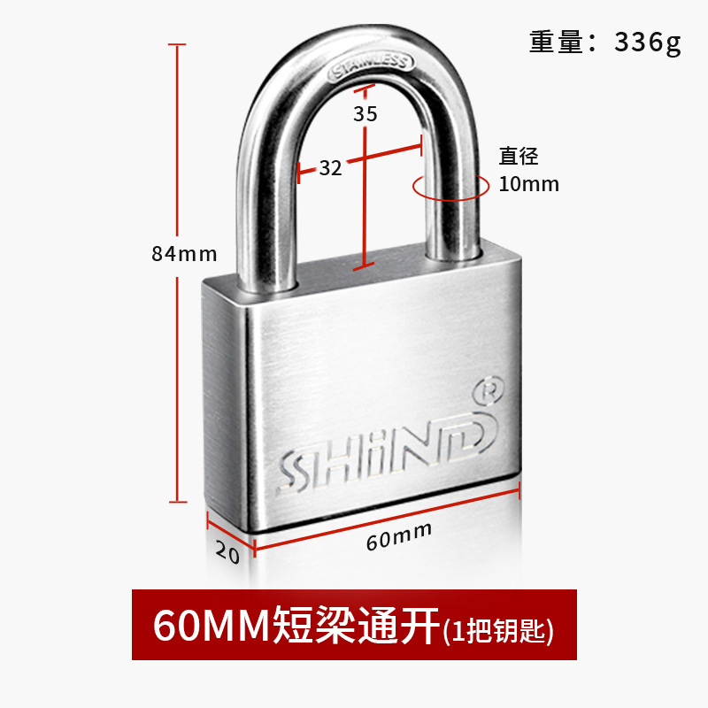 金臻赫（JINZHENHE） JZH-GS 挂锁通开锁防盗防撬60mm同开短 10件装 60mm同开短 （单位：件）