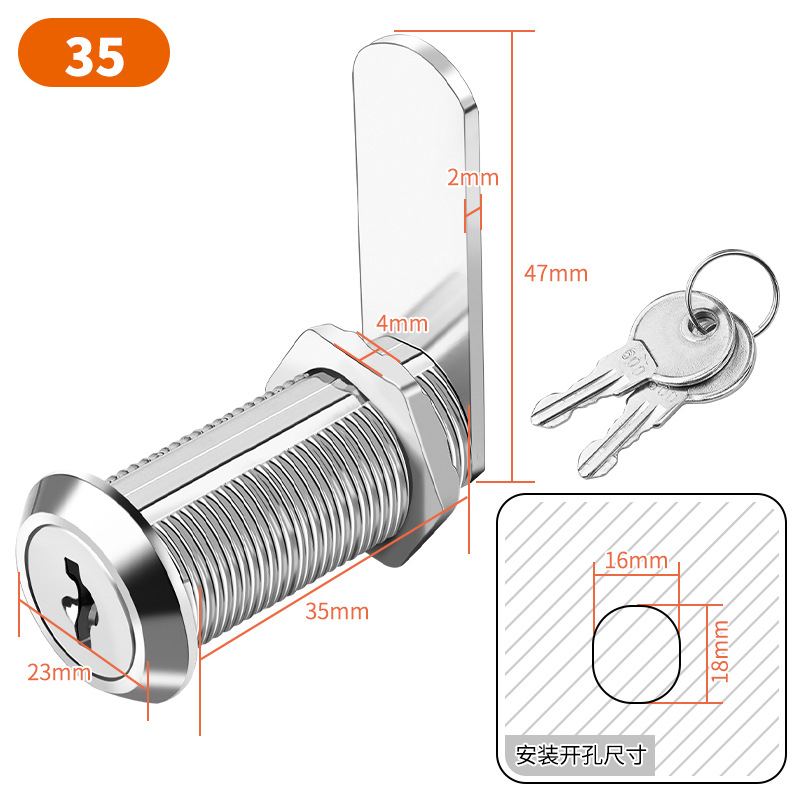 金臻赫（JINZHENHE） JZH-MS 门锁信箱锁转舌锁 通开35mm搭配2把铁钥匙 10件装 通开35mm搭配2把铁钥匙 （单位：件）