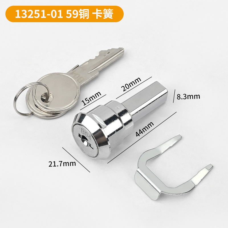 金臻赫（JINZHENHE） JZH-cts 办公柜文件柜联动柜抽屉锁13251-01铜卡簧两件装 13251-01铜卡簧 （单位：件）
