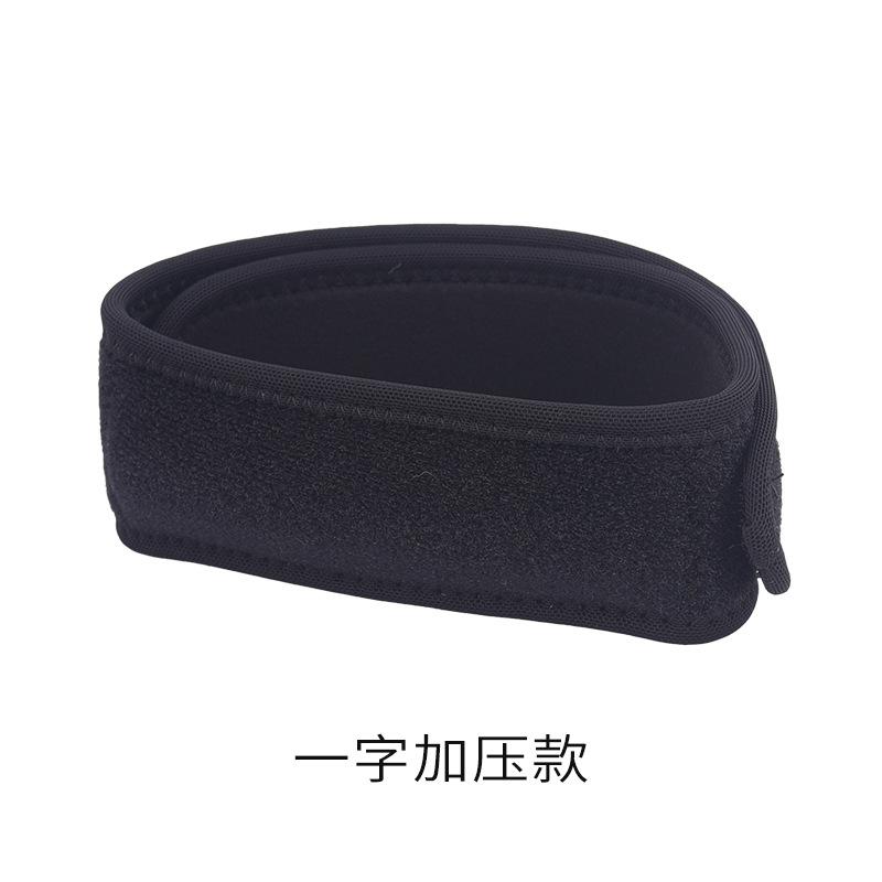 金臻赫（JINZHENHE） JZH-079 运动加压髌骨带【黑色】单只 L码 *5只 【黑色】单只 L码 （单位：只）  黑色