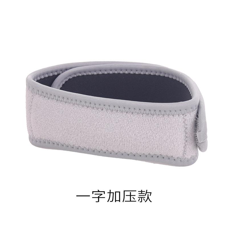 金臻赫（JINZHENHE） JZH-079 运动加压髌骨带【灰色】单只 M码 *5只 【灰色】单只 M码 （单位：只）  灰色