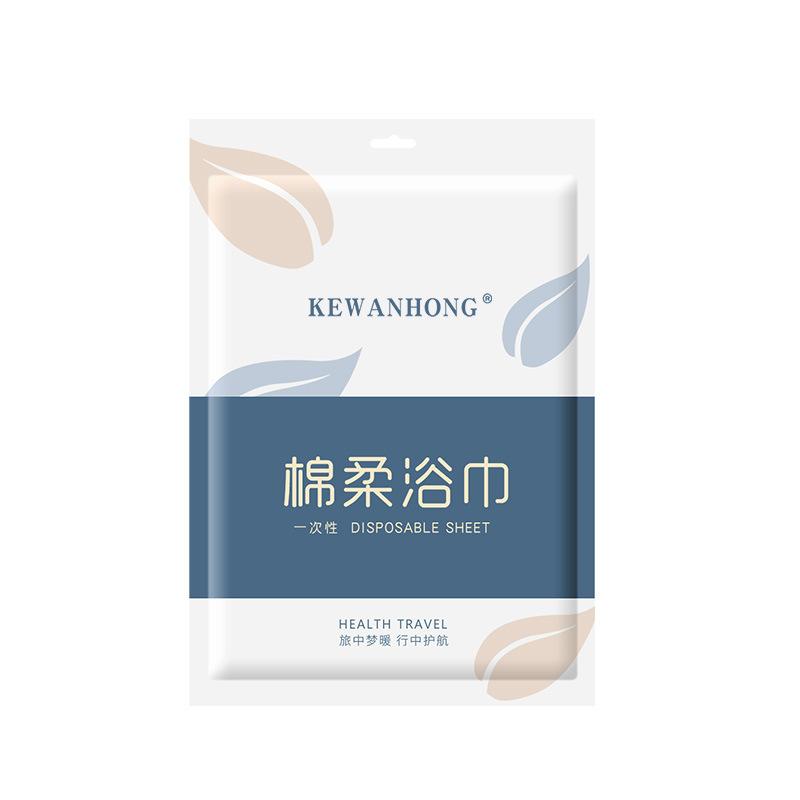 金臻赫（JINZHENHE） JZH-081 一次性浴巾【1条装】70*140cm*10条 70*140cm （单位：条）  白色
