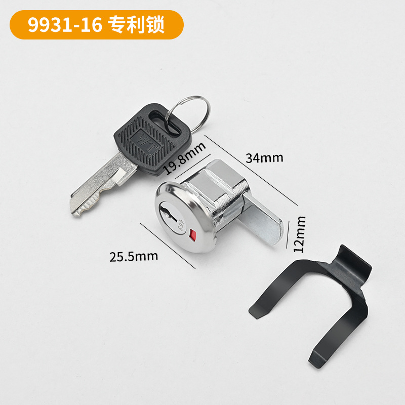 金臻赫（JINZHENHE） JZH-cts 办公柜文件柜联动柜抽屉锁9931-16专利锁五件装 9931-16专利锁 （单位：件）