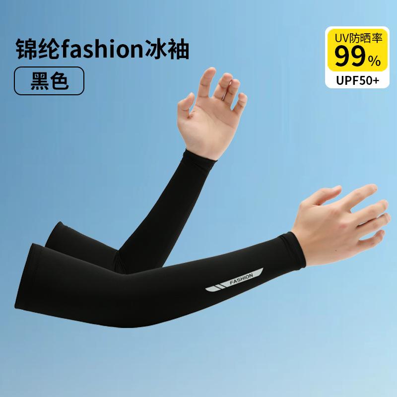 金臻赫（JINZHENHE） JZH-082 黑色冰丝袖套男夏季时尚字母冰袖 XL（建议150-200斤）*2双 XL（建议150-200斤） （单位：双）  黑色