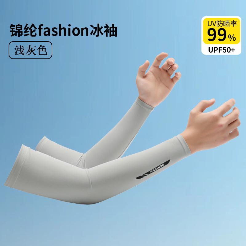 金臻赫（JINZHENHE） JZH-082 浅灰色冰丝袖套男夏季时尚字母冰袖 XL（建议150-200斤）*2双 XL（建议150-200斤） （单位：双）  浅灰色